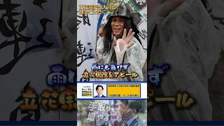 戦国最強武将 立花宗茂を大河に！#国民民主党 #このみ亮太郎 #福岡4区