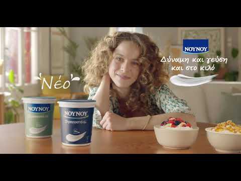 NOYNOY Στραγγιστό ενός κιλού -1€