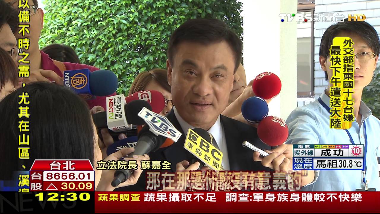 官員備詢可滑手機? 蘇嘉全:滑沒意義的不行