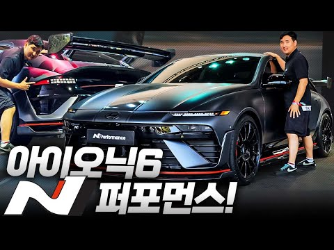 국내 1호차? 아이오닉6 N 퍼포먼스 계약하려합니다 1억 미만에선 이 차가 1등입니다!
