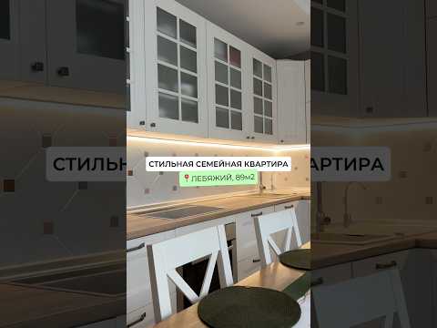 Купить 3-комнатную квартиру, г. Минск, просп. Победителей, 127
