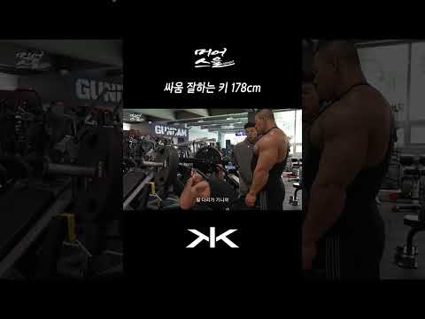 178cm인 분들 댓글 좀