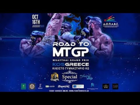 Αγώνας Γιάννης Πλουμπης