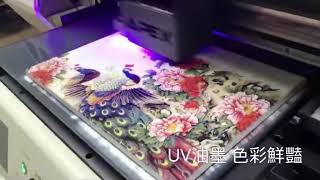 APEX UV數位印刷機 │ Apex UV直噴藝術油畫 立體浮雕效果 【UV Printer】Print on painting