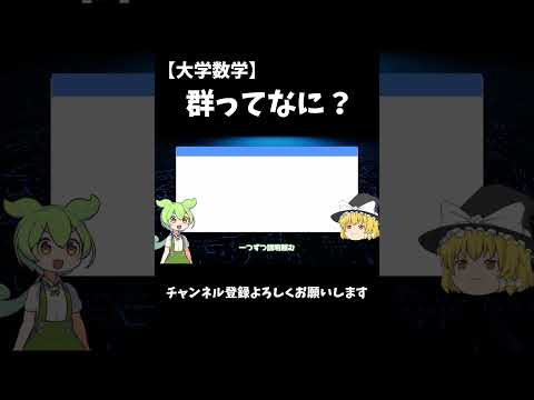 次数 168 の単純群 - 定義