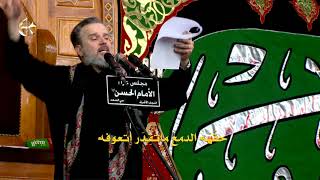صاح الحسن