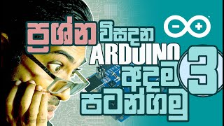 Arduino for Problem Solving | Let's Learn Arduino | Turn a AC Motor with Arduino