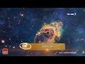 Alien Itu Jin Khazanah 11 Februari 2019
