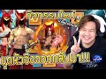 เพชร ฟีฟาย
