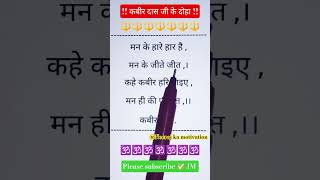 Download lagu Kabir Das's couplets | Kabir Amritwani | Kabir Amritwani | Popular couplets of Saint Kabir | #Kab... mp3