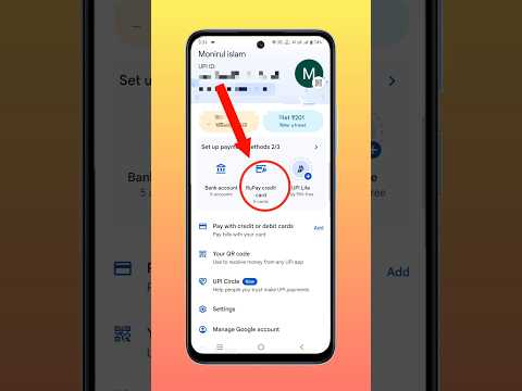 Google Pay Me Rupay Credit Card Kaise Like Kare | google pay rupay credit card link#googlepay#shorts
