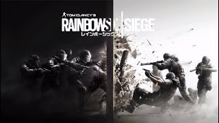 [R6S]回線悪くても逆転できます。