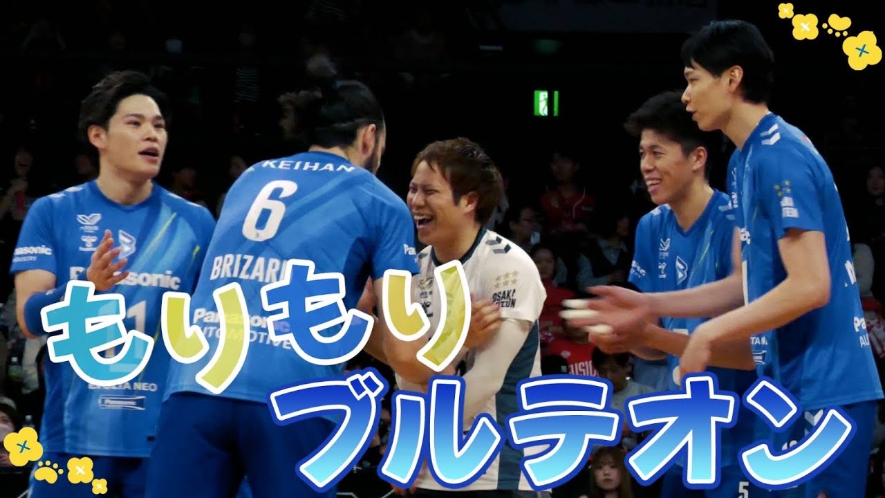 【ブルテ好き専用】もりもりブルテオン