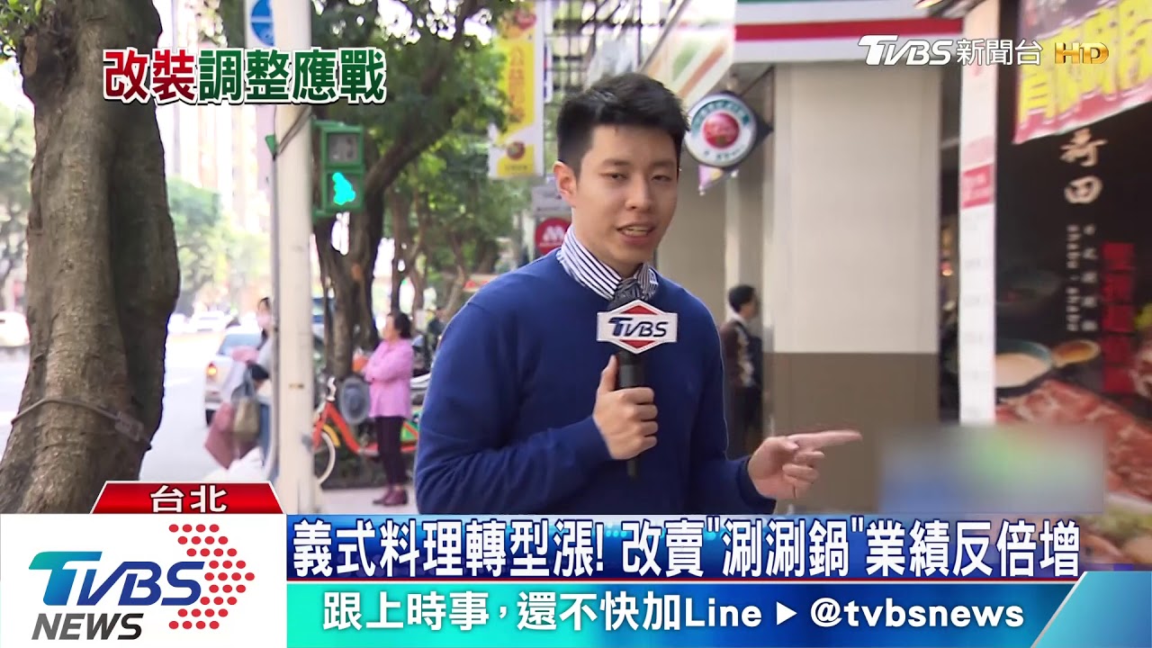 百八漁場漲20元增服務費! 稱改裝提升品質