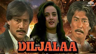 Blockbuster Action Movie | Diljalaa (1987) | Jackie Shroff, Farah Naaz | Crime Drama Hindi Movie