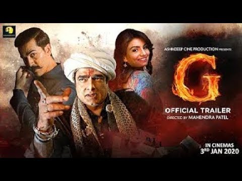 G - Gujarati Film as an Editor