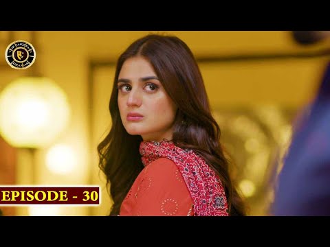 Yeh Na Thi Hamari Qismat Ep 30 | Muneeb Butt | Hira Mani | Top Pakistani Drama