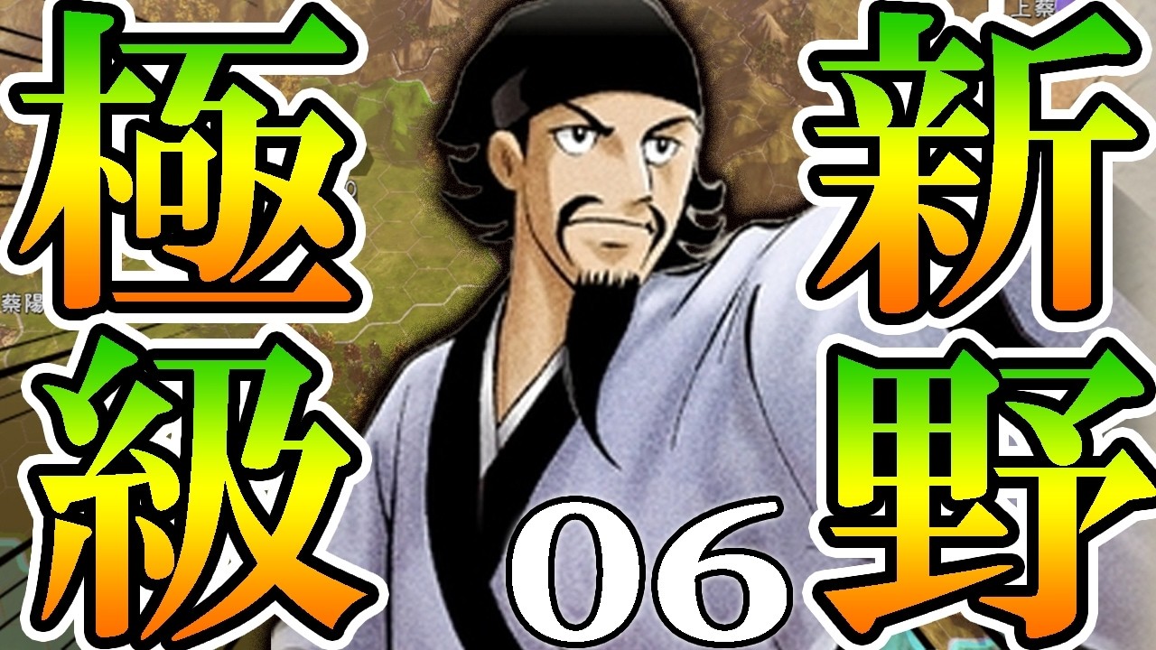 【三國志14PK：新野劉備極級06】魏延黄忠を先鋒に、入蜀だよ荊州劉備軍！待ち受ける20万劉璋軍、江州攻略戦
