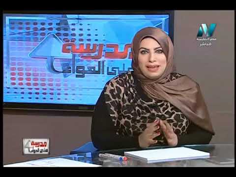 لغة إنجليزية الصف الثالث الثانوى 2019 - الحلقة 15 - Unit 7: Reach for the stars