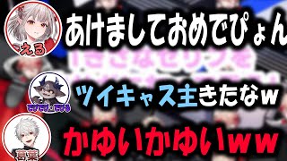 えるの解像度の高すぎるイケボキャス主＆吐息系力一お姉さんに悲鳴が上がる【切り抜き/葛葉/でびでび・でびる/ジョー・力一/にじさんじすごろく】
