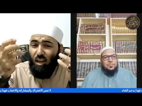 ابن شمس يستهزئ بالعلامة ابن عثيمين لأجل الإمام النووي