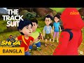 Shiva Episode 95 শিব The Track Suit Voot Kids Bangla