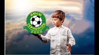 НТЗ ДЮСШ Тернопіль U-19