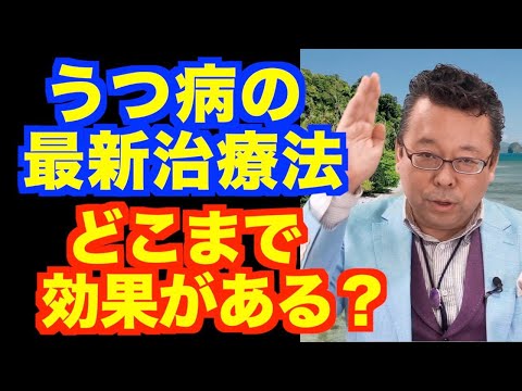 地獄の磁気効果