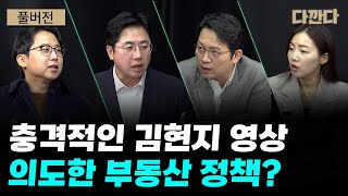 YouTube 썸네일