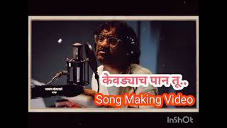💖Kevdyacha Paan Tu...💖Sarla Ek Koti...Ajay Gogavale...Aarya Ambekar...💫 Song by...Sky Music 💫