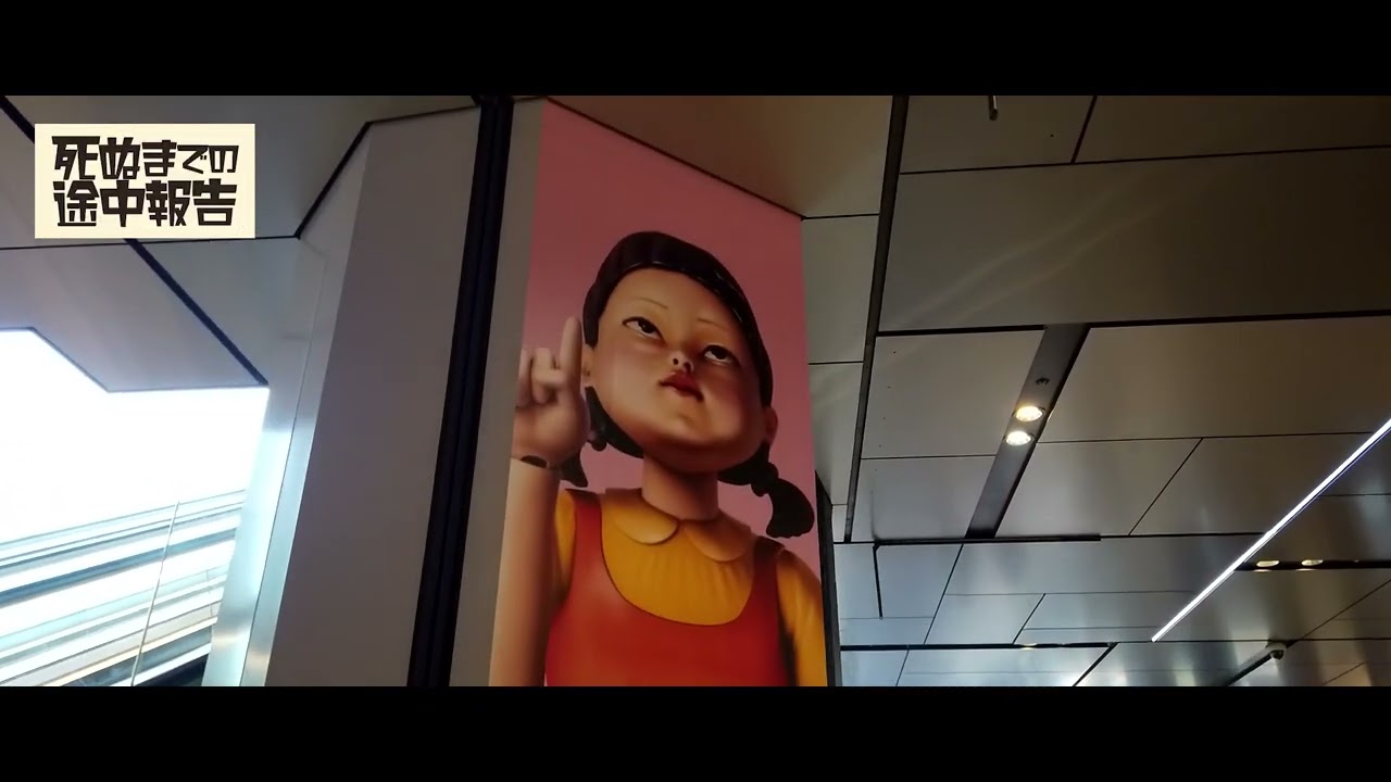 散歩で渋谷スクランブル交差点とハチ公に行ってきました【死ぬまでの途中報告】