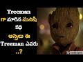 Treeman-The Search for Cure/Medical mistery/Explained in Telugu/Multiple Bytes Treeman-The Search for Cure/Medical mistery/Explained in Telugu/Multiple Bytes