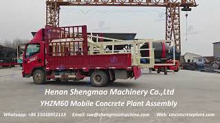 YHZM Series planta de hormig&oacute;n compacta nueva | Imagen 8 - Machineryline
