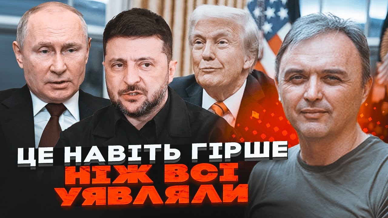 💥 ЛАПІН ШОКУВАВ: Україну КИНУЛИ! 20 пунктів ЗЕЛЕНСЬКОГО ГІРШІ за Мінські! Тра
