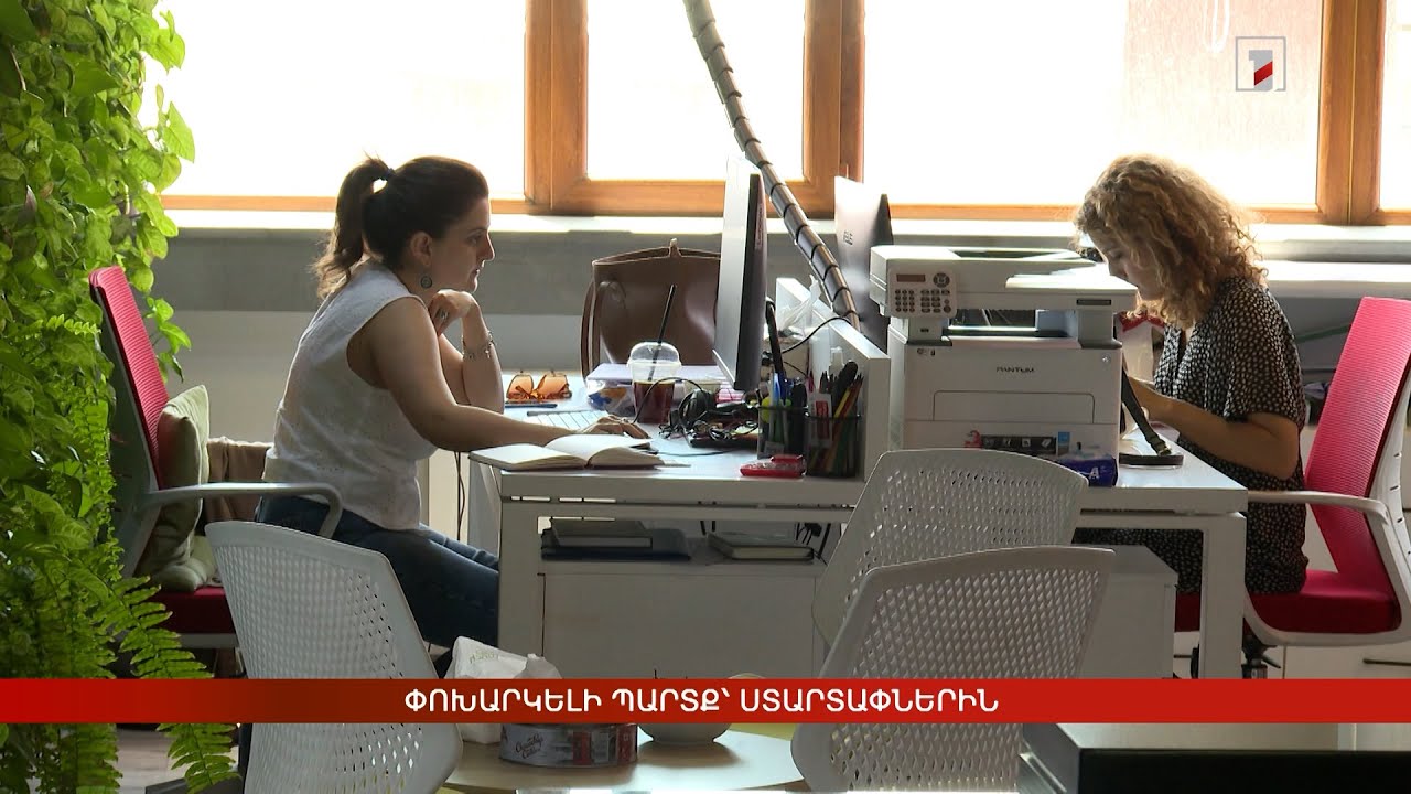 Փոխարկելի պարտք՝ ստարտափներին