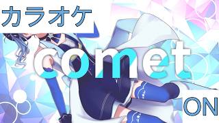 【ホロカラ】(ON)comet / 星街すいせい