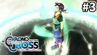 #3【女性実況】クロノクロスRDを懐かしみながら実況プレイ！【アルニ村 懐かしき見知らぬ友よ】