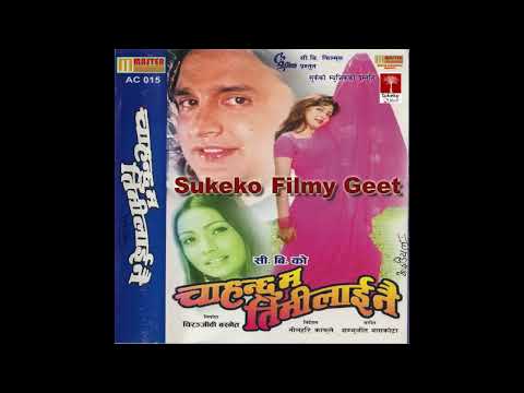 Najau Najau Tadha Tadha    Udit Narayan jha    Deepa Naryana Jha   Chahanchhu Ma Timi Lai Nai Song