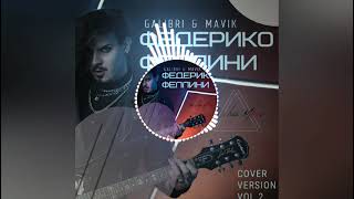 Download lagu Misha Mar - Федерико феллини(cover version 2) mp3