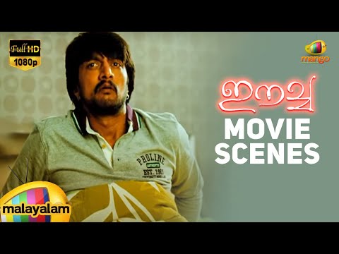 Eecha Movie Scenes - Eecha/ Nani does not let Sudeep sleep - Sudeep, Samantha