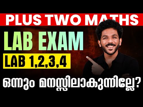 Plus Two Maths LAB | Lab 1,2,3,4 Maths Practical | Exam Winner +2