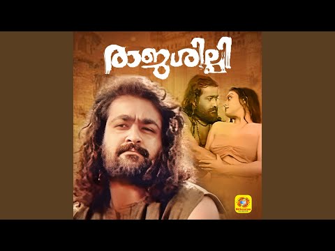 Poyikayil Kulirppoykayil