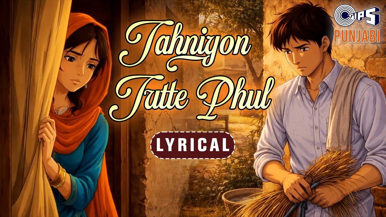 Tahniyon Tutte Phul - Lyrical | Davinder Kohinoor | Madan Shonki | Bachan Bedil | Punjabi Song