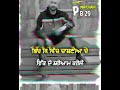 Banned Ranjit Bawa Whatsapp Status Latest Punjabi Song Status Video 2020