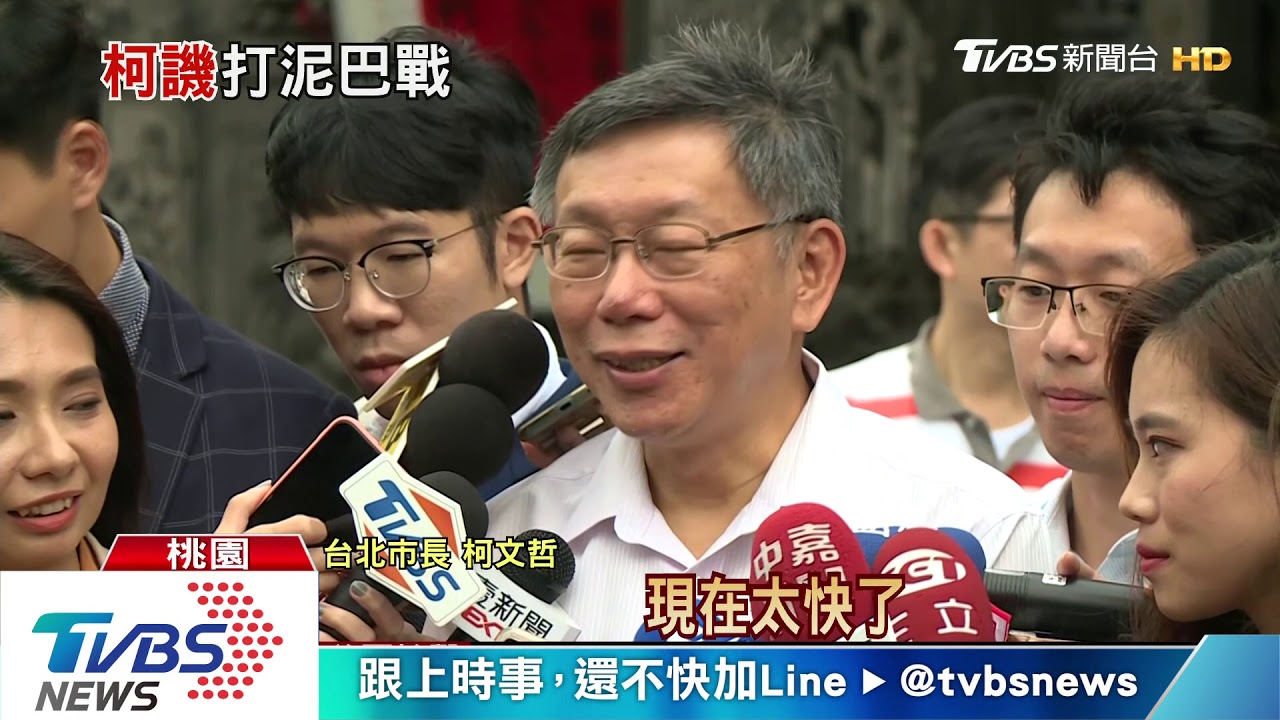 馬蔡為「芒果乾」互槓　柯驚：已開始丟泥巴