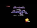 He Man Cartoon In Telugu
