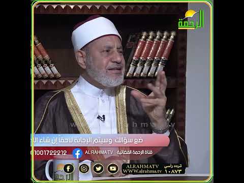 حكم تمنى الموت لشدة المرض ؟ فتاوى