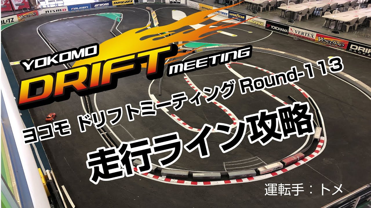 Yokomo Rookie Drift RD 1.0 stavebnice driftovacího podvozku