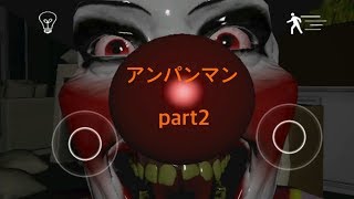 【EMILY WANTS TO PLAY】心はいつも夜遊びしたいpart2【SPADE1136】