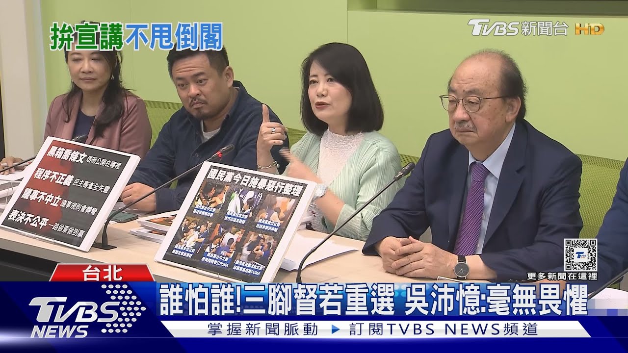 劍指傅崐萁? 綠國會改革宣講6月14日花蓮開跑